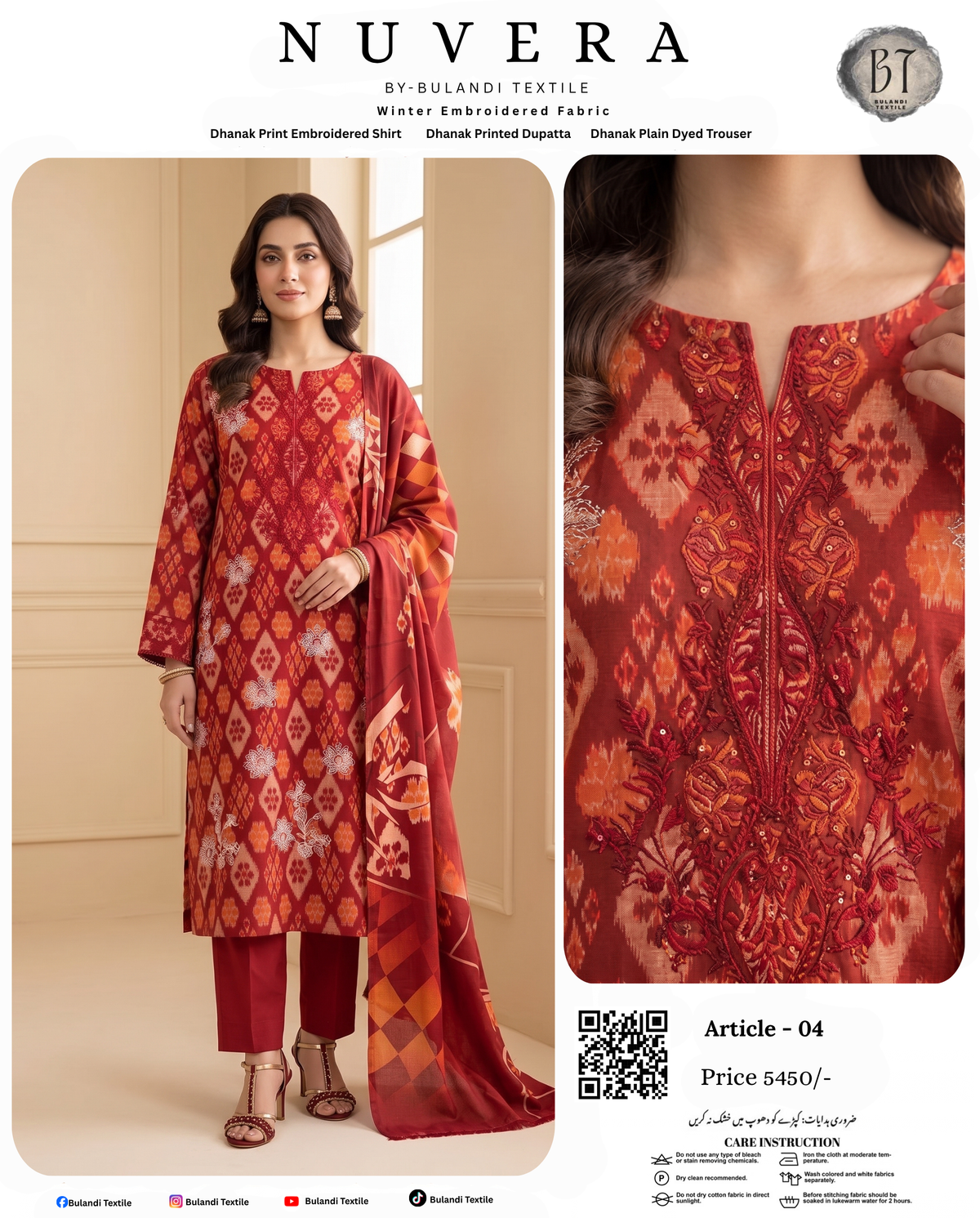 NUVERA BY BULANDI EMBROIDERY 3-PIECE