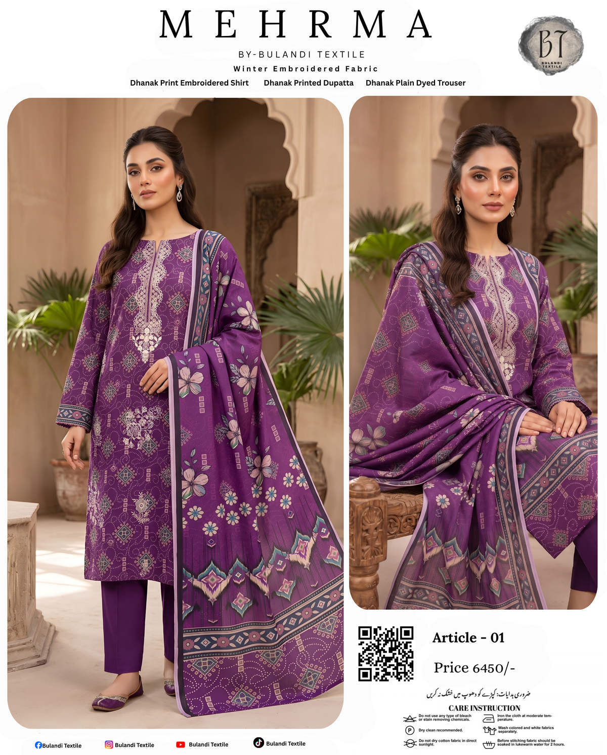 MEHRMA BY BULANDI EMBROIDERY 3-PIECE