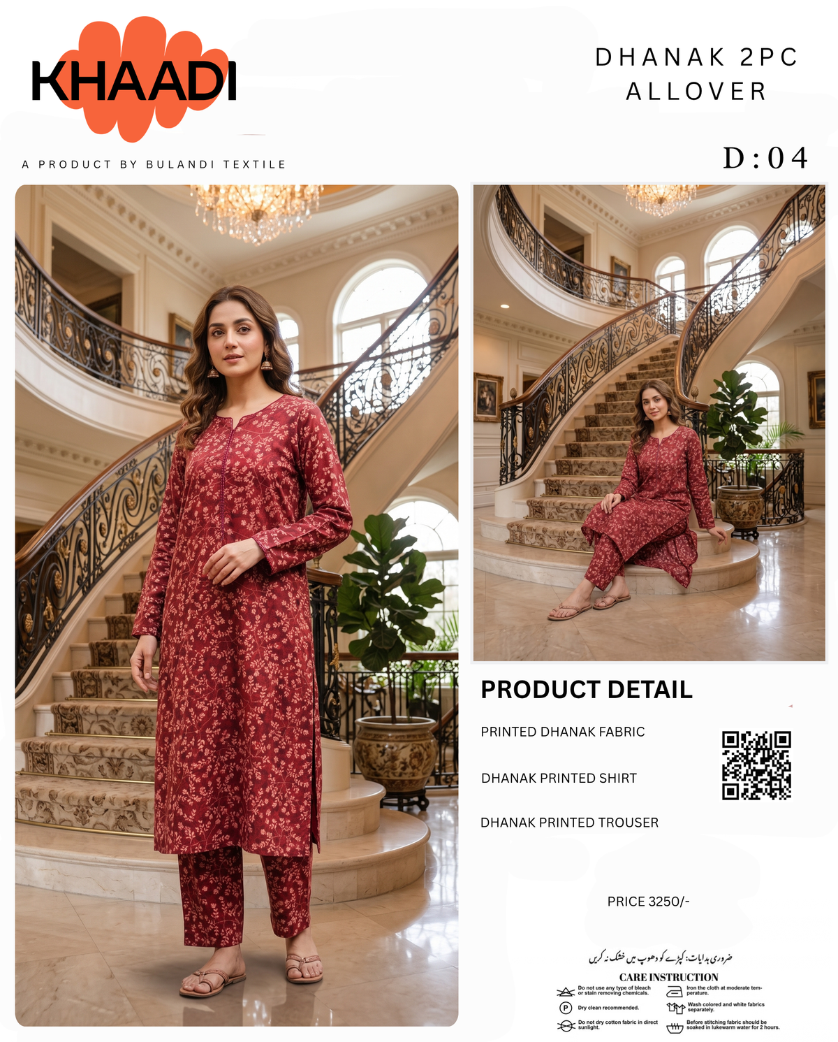 KHAADI DHANAK 2 PIECE
