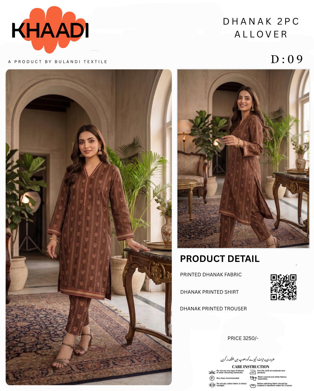 KHAADI DHANAK 2 PIECE