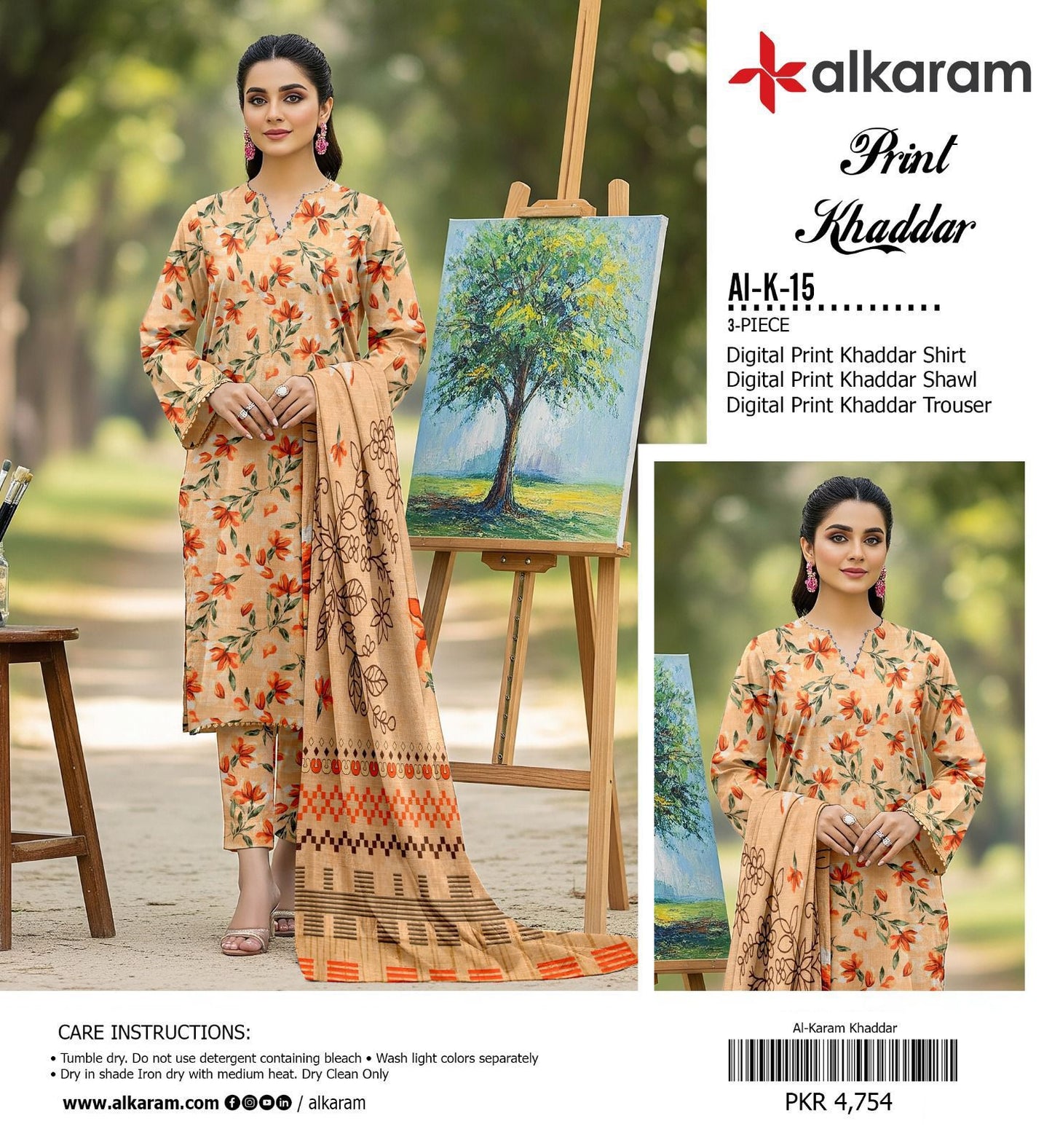 AL KARAM KHADDAR THREE PIECE