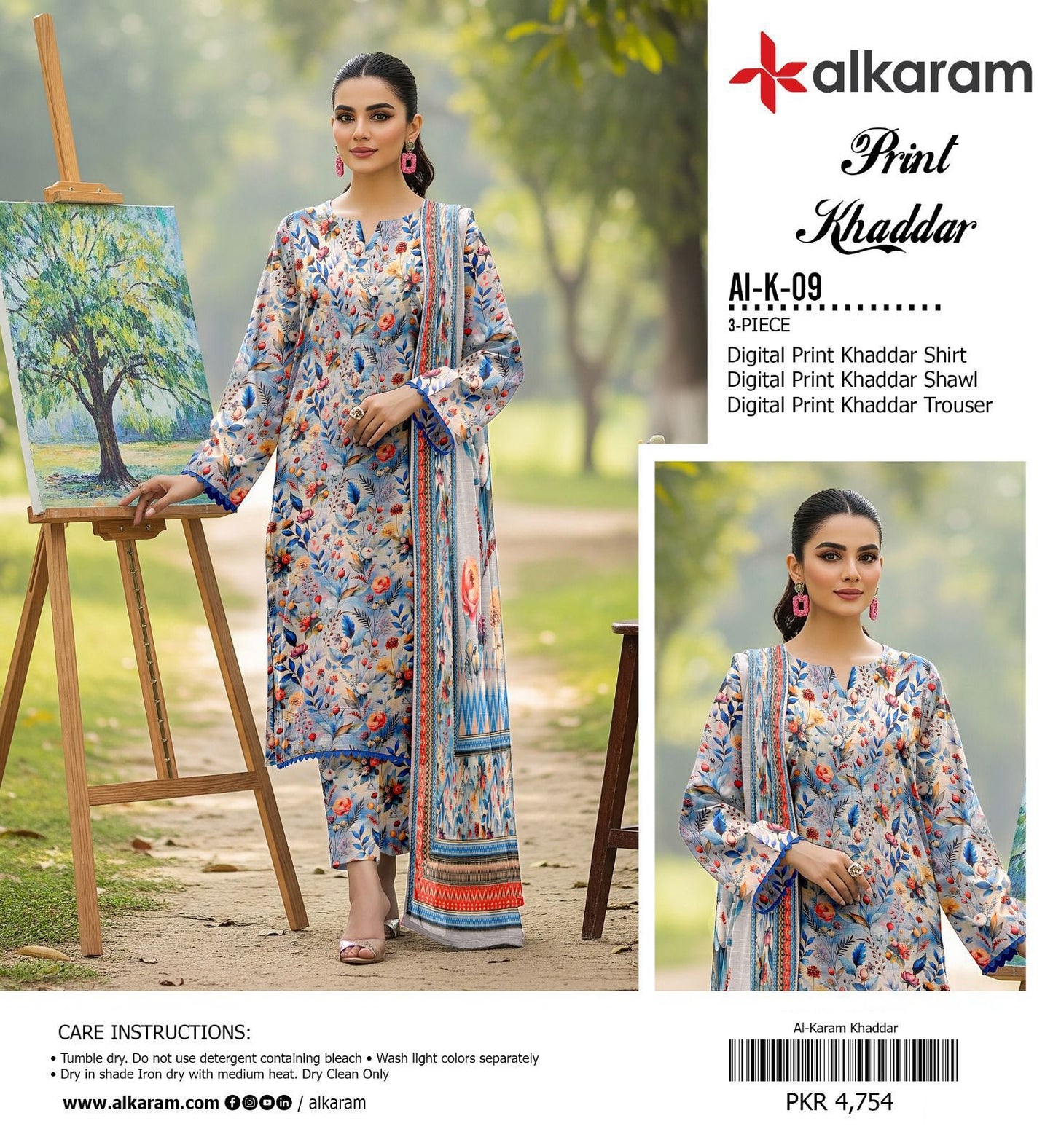 AL KARAM KHADDAR THREE PIECE
