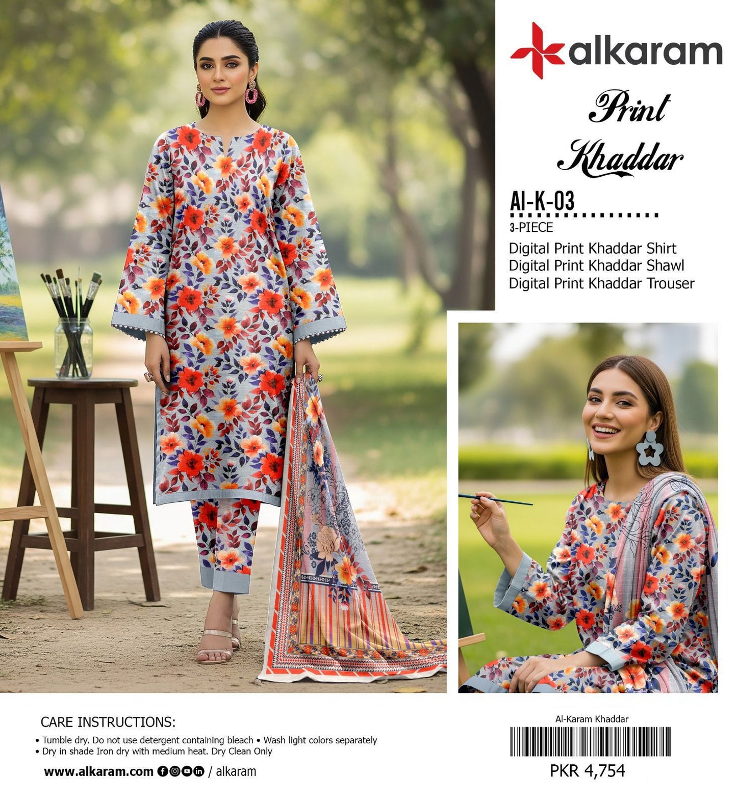 AL KARAM KHADDAR THREE PIECE