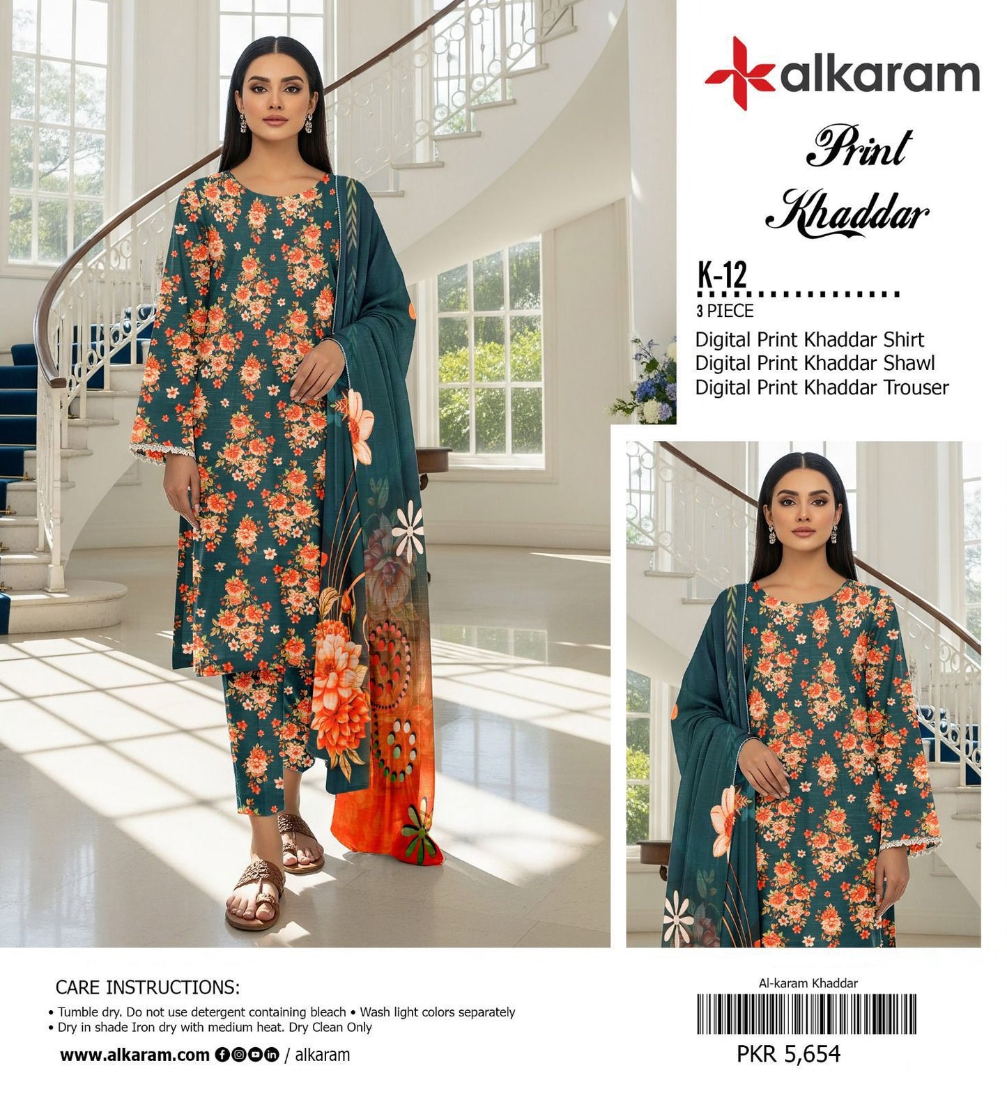 AL KARAM KHADDAR THREE PIECE