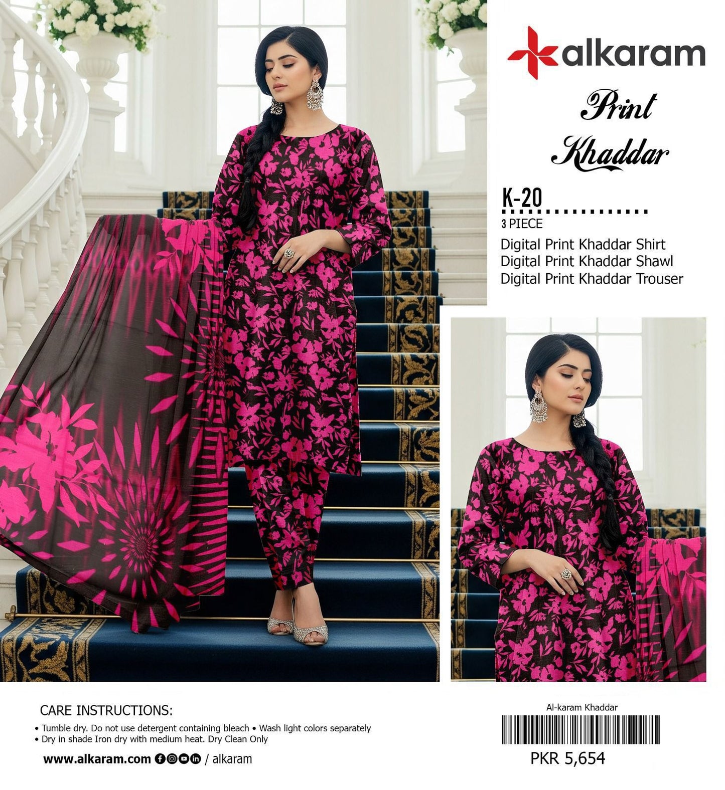 AL KARAM KHADDAR THREE PIECE