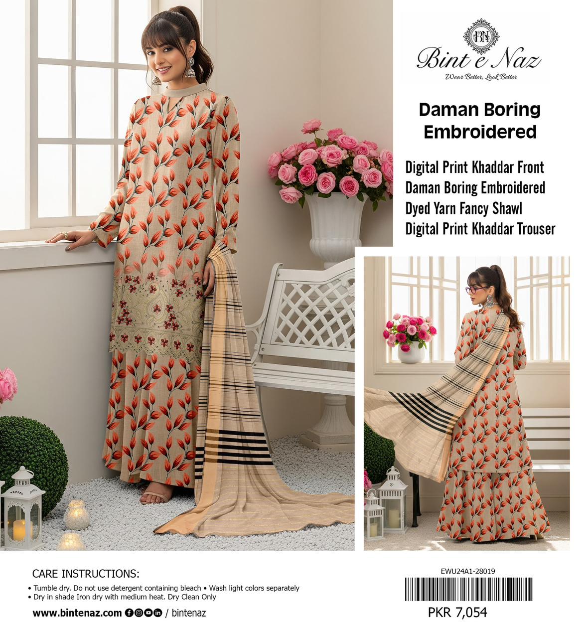 EMBROIDERY KHADDAR BORING DAMAN THREE PIECE