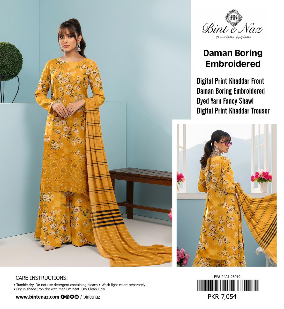 EMBROIDERY KHADDAR BORING DAMAN THREE PIECE