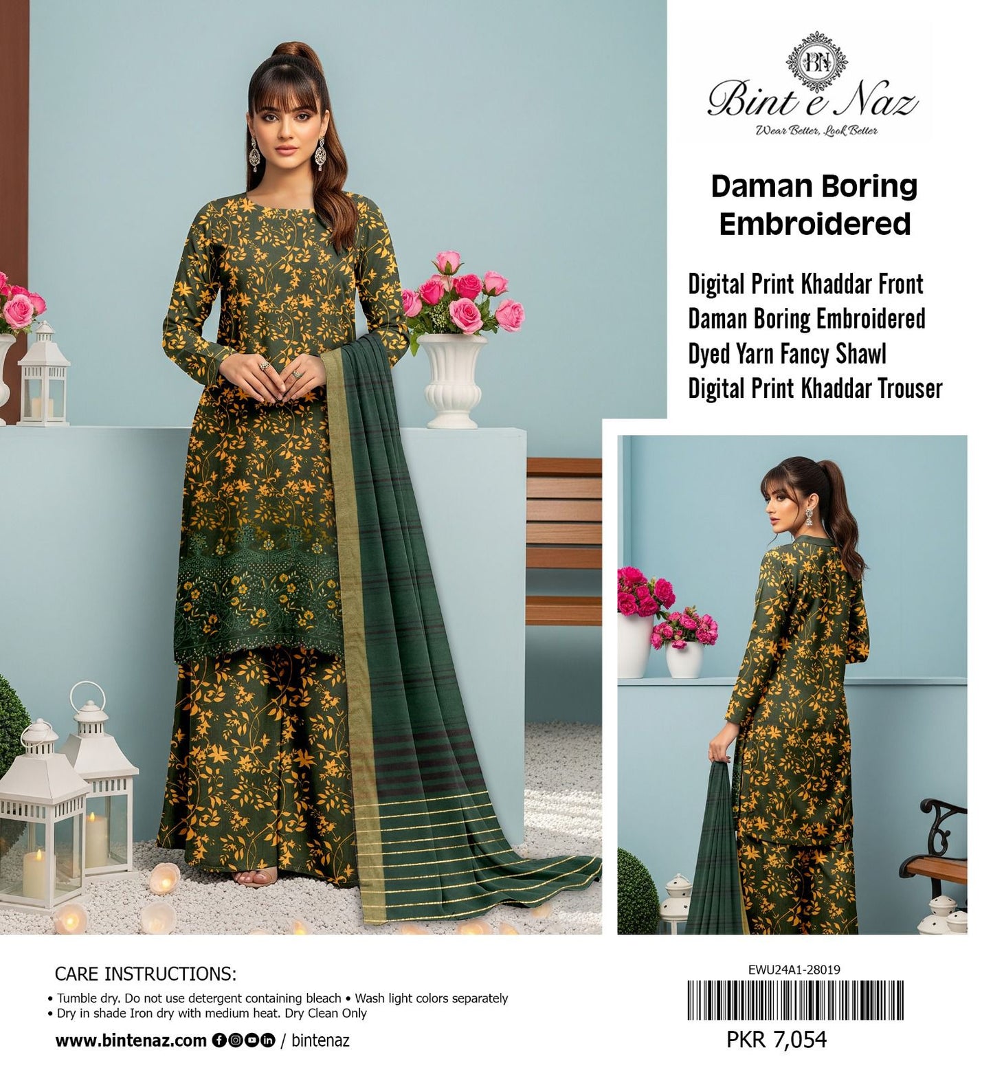 EMBROIDERY KHADDAR BORING DAMAN THREE PIECE