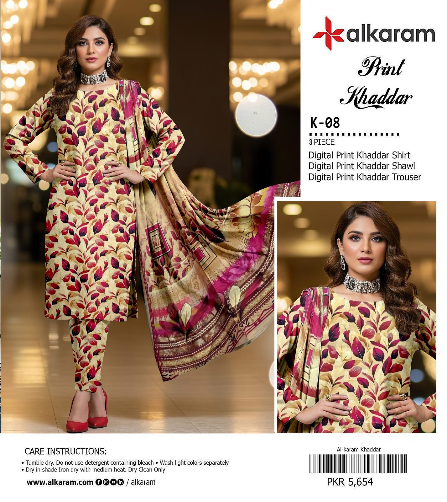 AL KARAM KHADDAR THREE PIECE