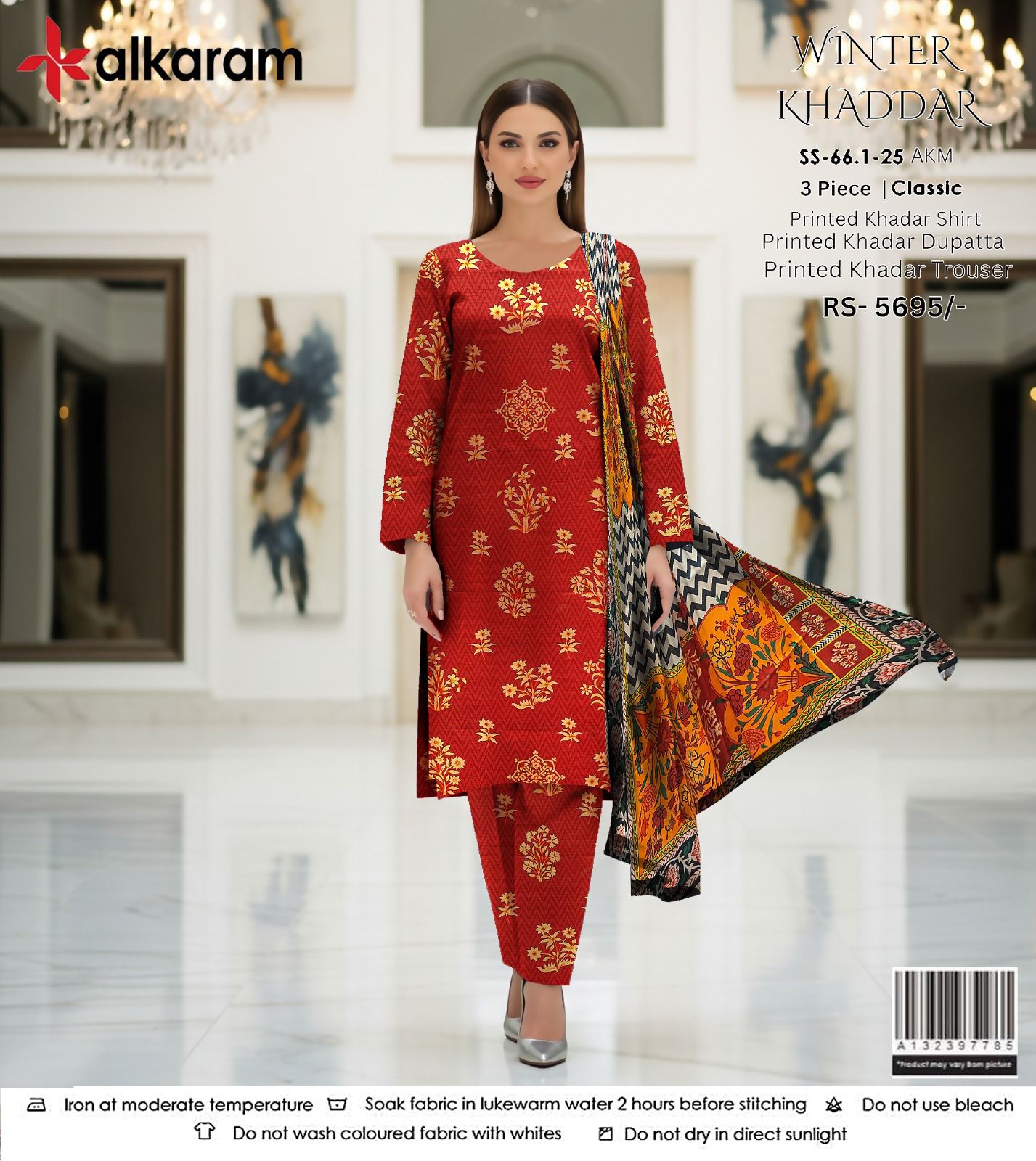 AL KARAM KHADDAR THREE PIECE