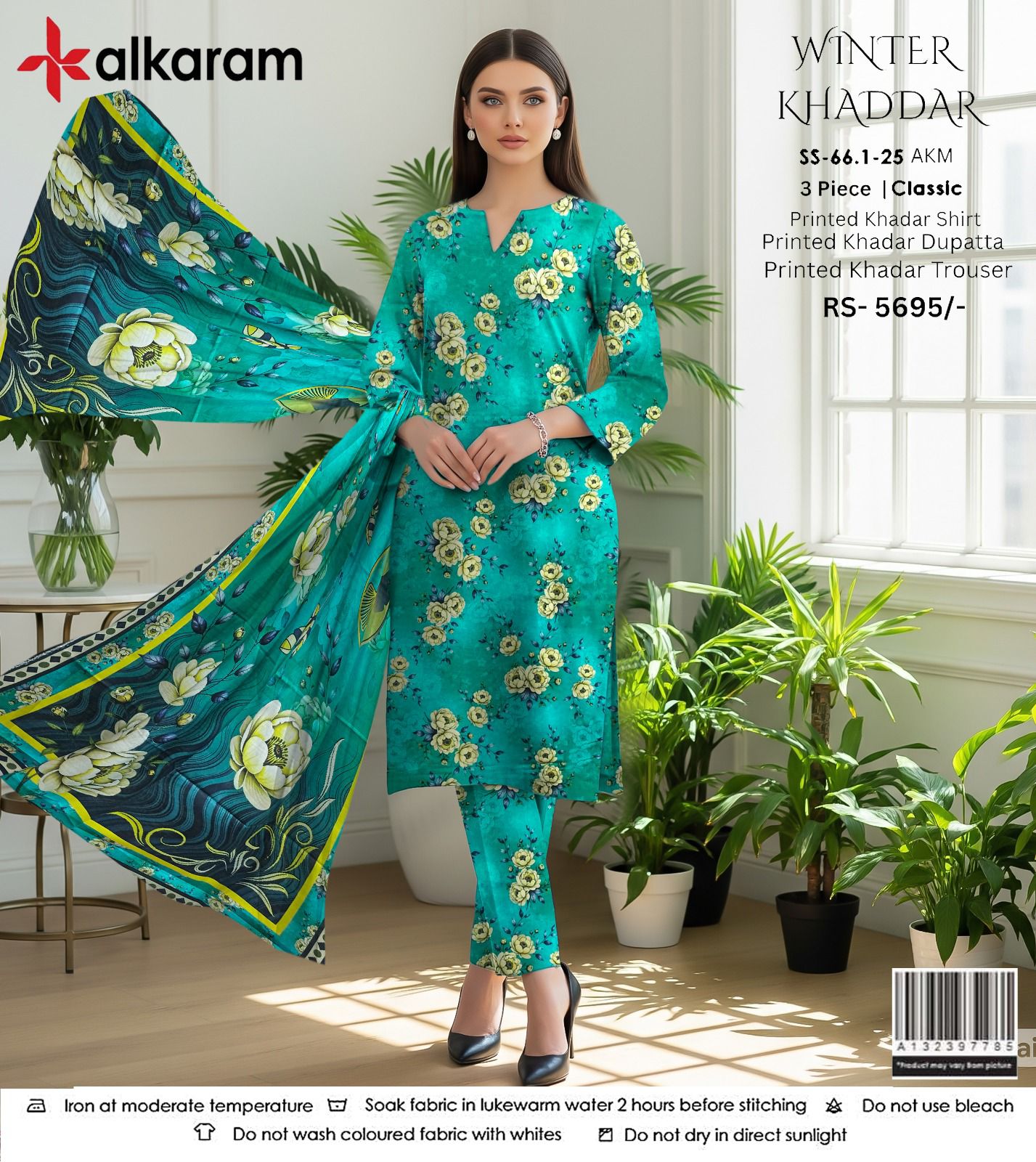 AL KARAM KHADDAR THREE PIECE