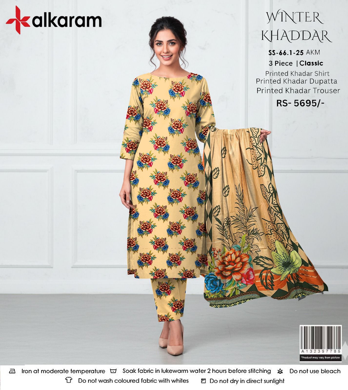 AL KARAM KHADDAR THREE PIECE