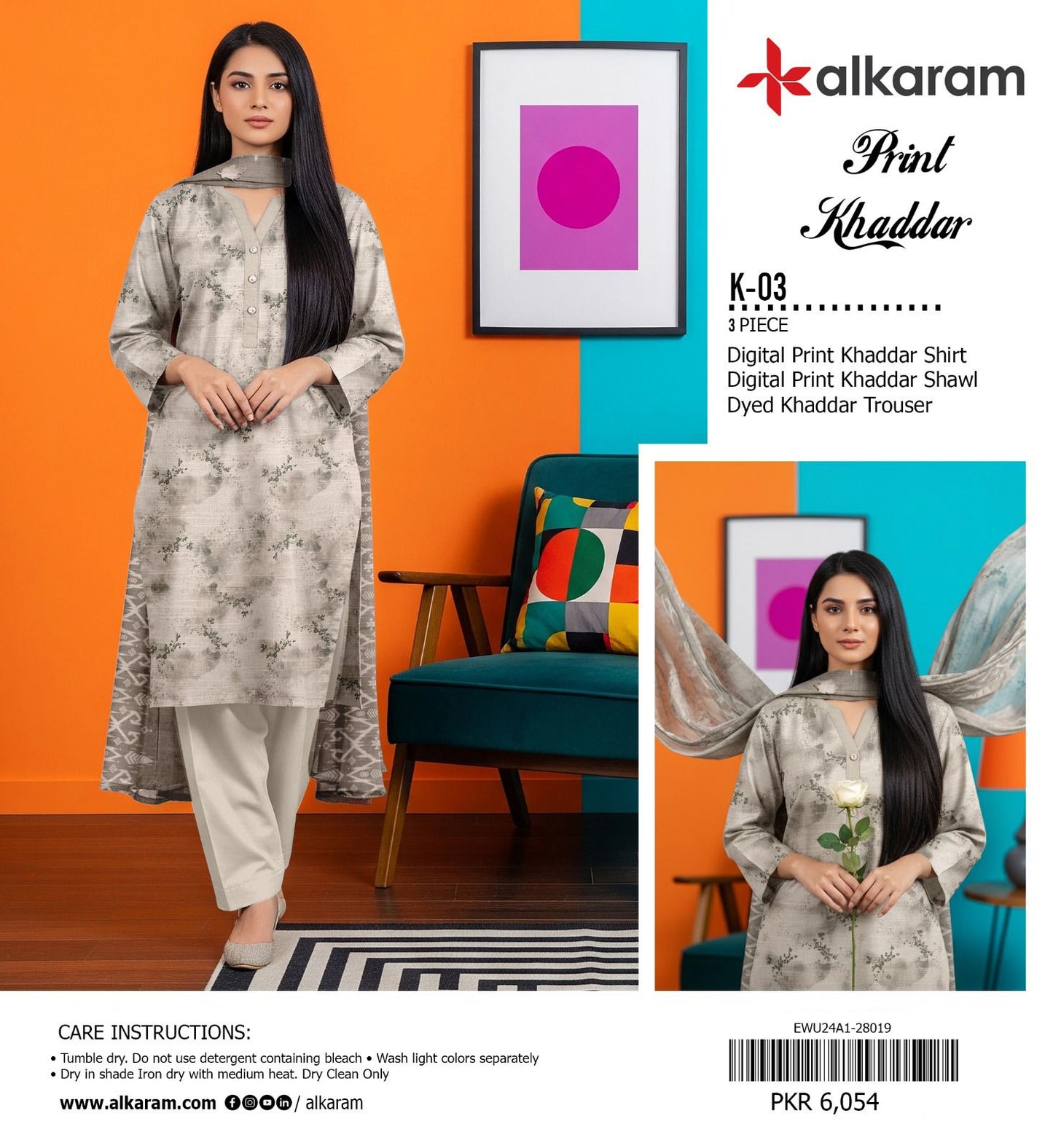 AL KARAM EMBROIDERY PATCHES KHADDAR THREE PIECE