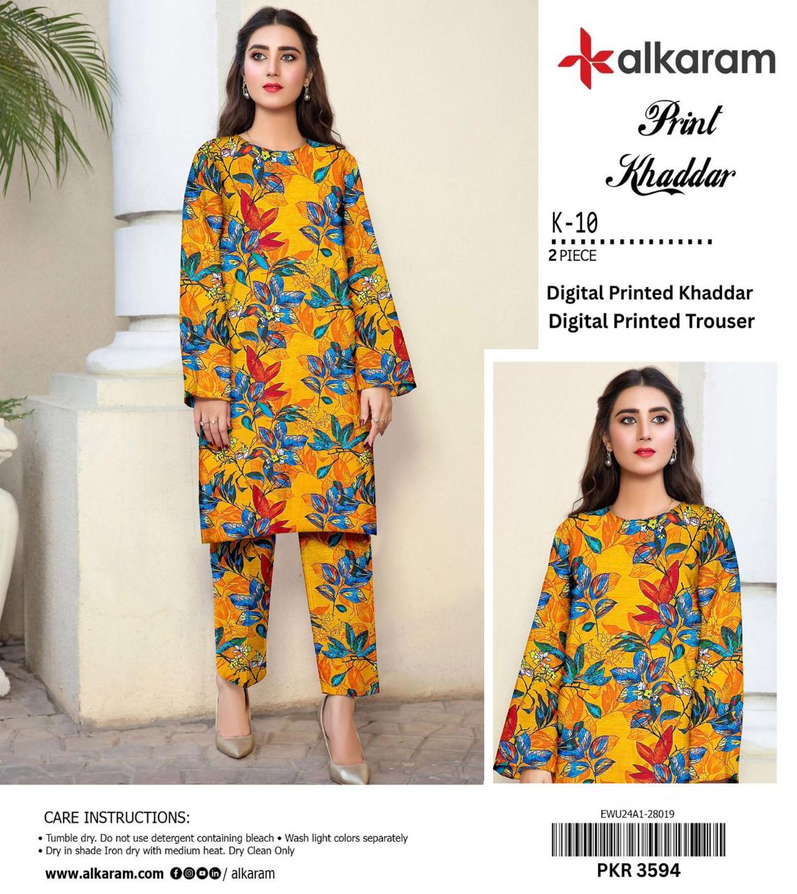 AL KARAM KHADDAR TWO PIECE