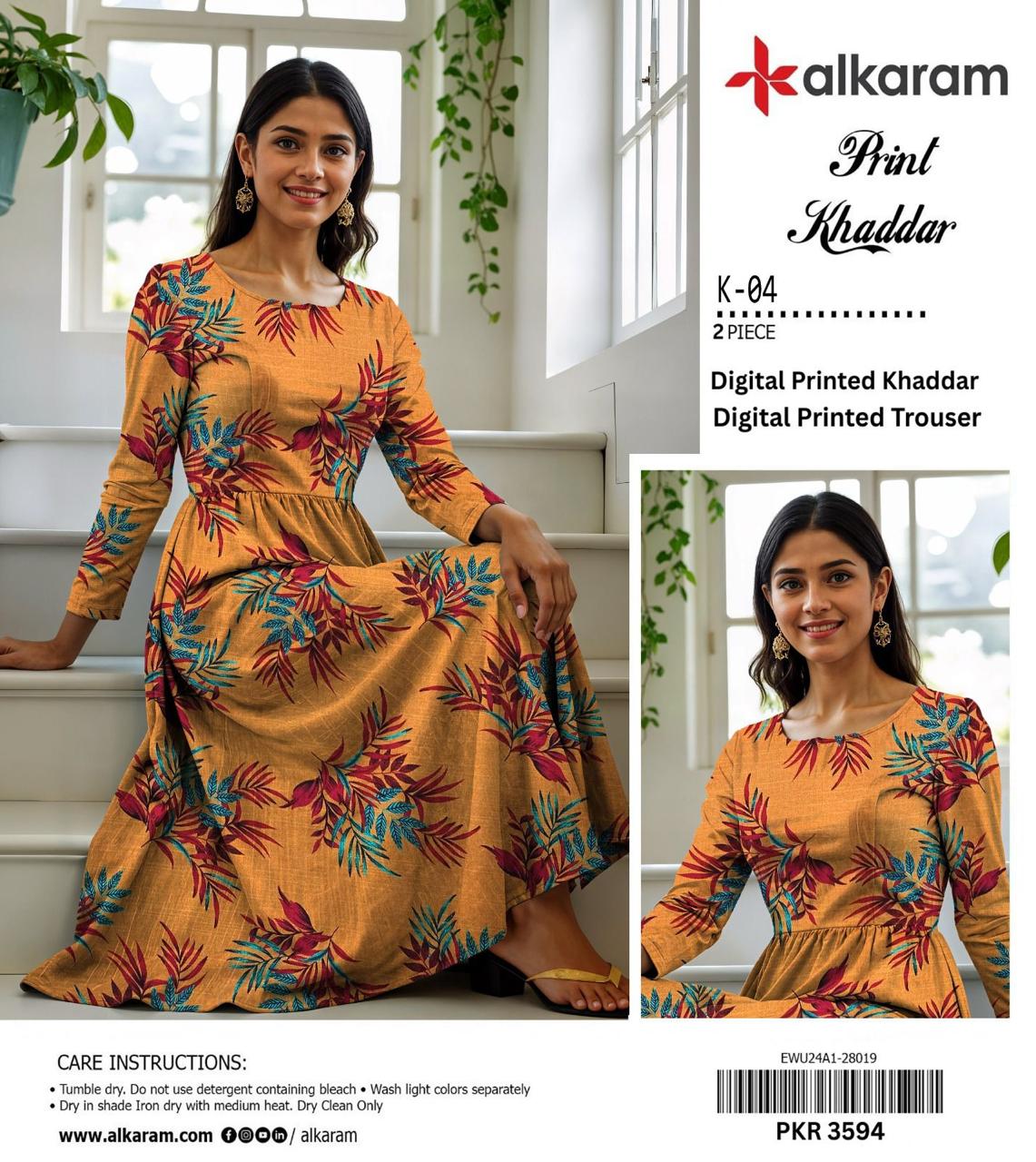 AL KARAM KHADDAR TWO PIECE