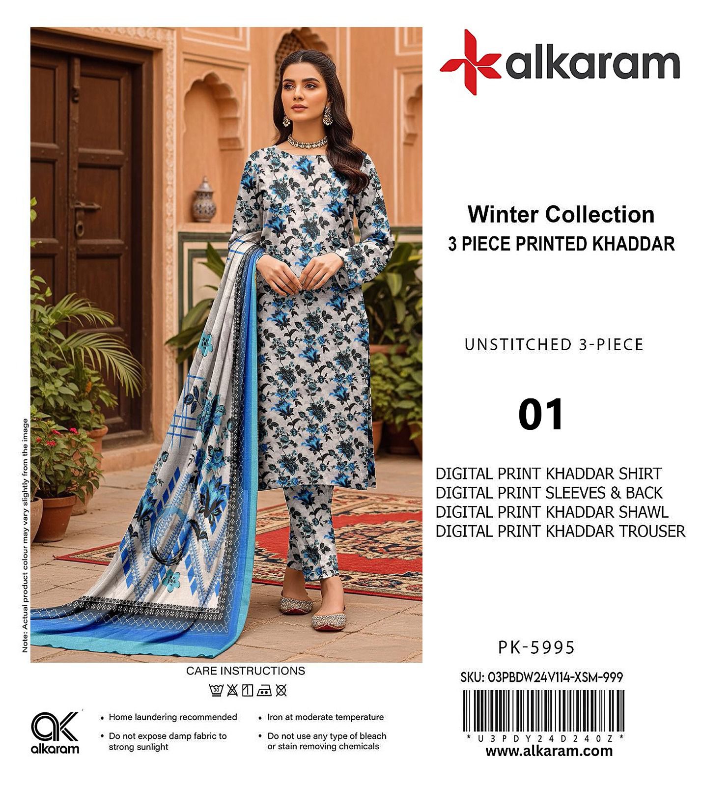 AL KARAM KHADDAR THREE PIECE