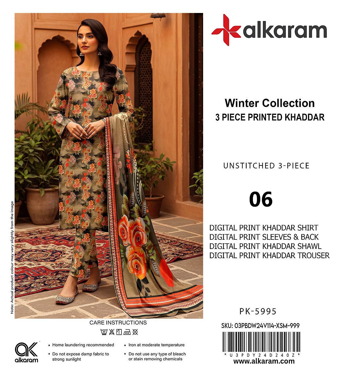 AL KARAM KHADDAR THREE PIECE