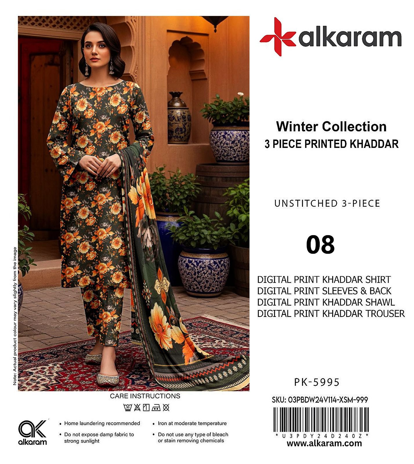 AL KARAM KHADDAR THREE PIECE