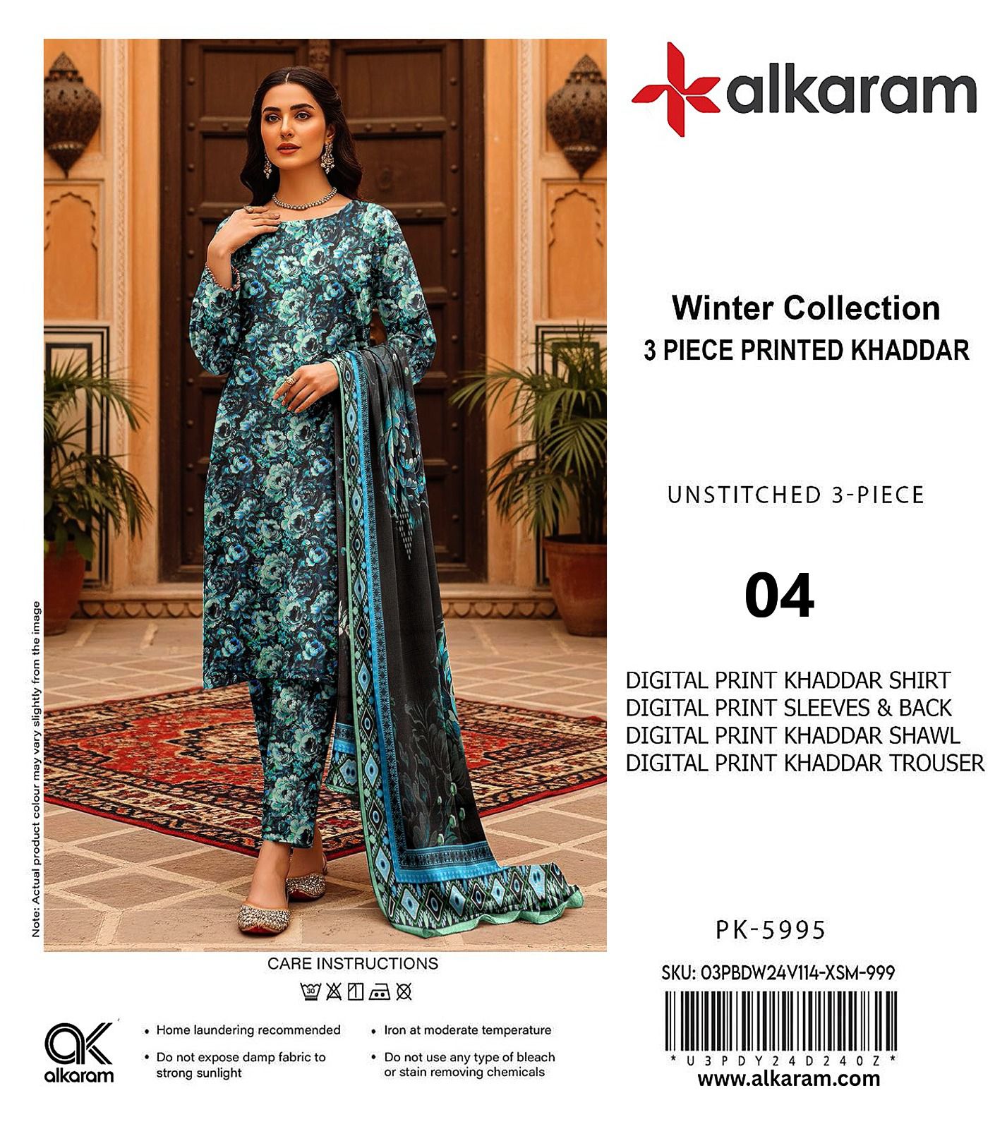 AL KARAM KHADDAR THREE PIECE