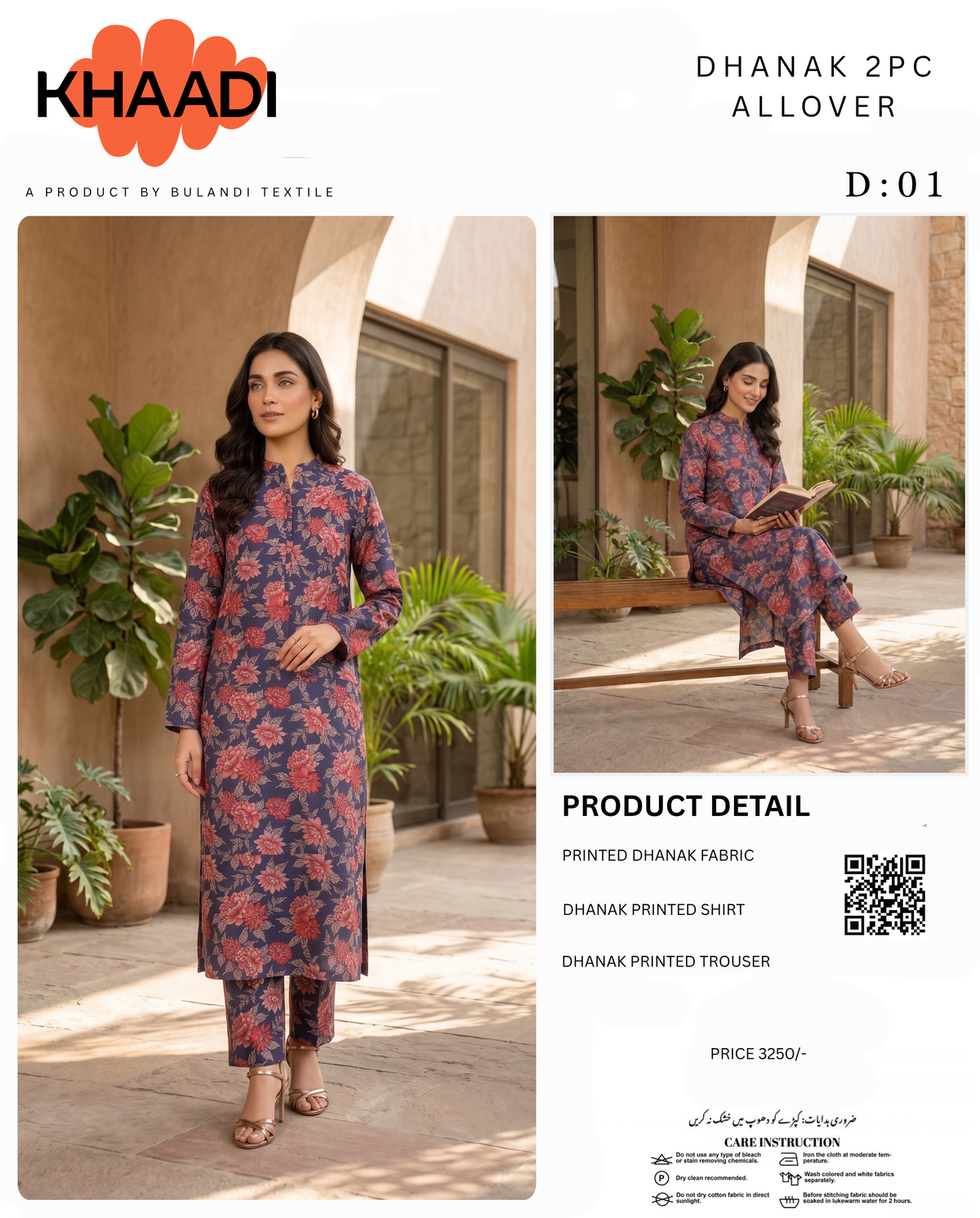 KHAADI DHANAK 2 PIECE