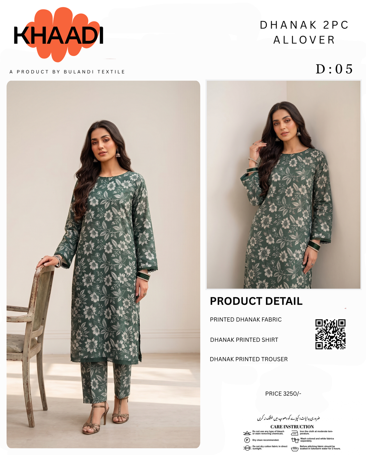KHAADI DHANAK 2 PIECE