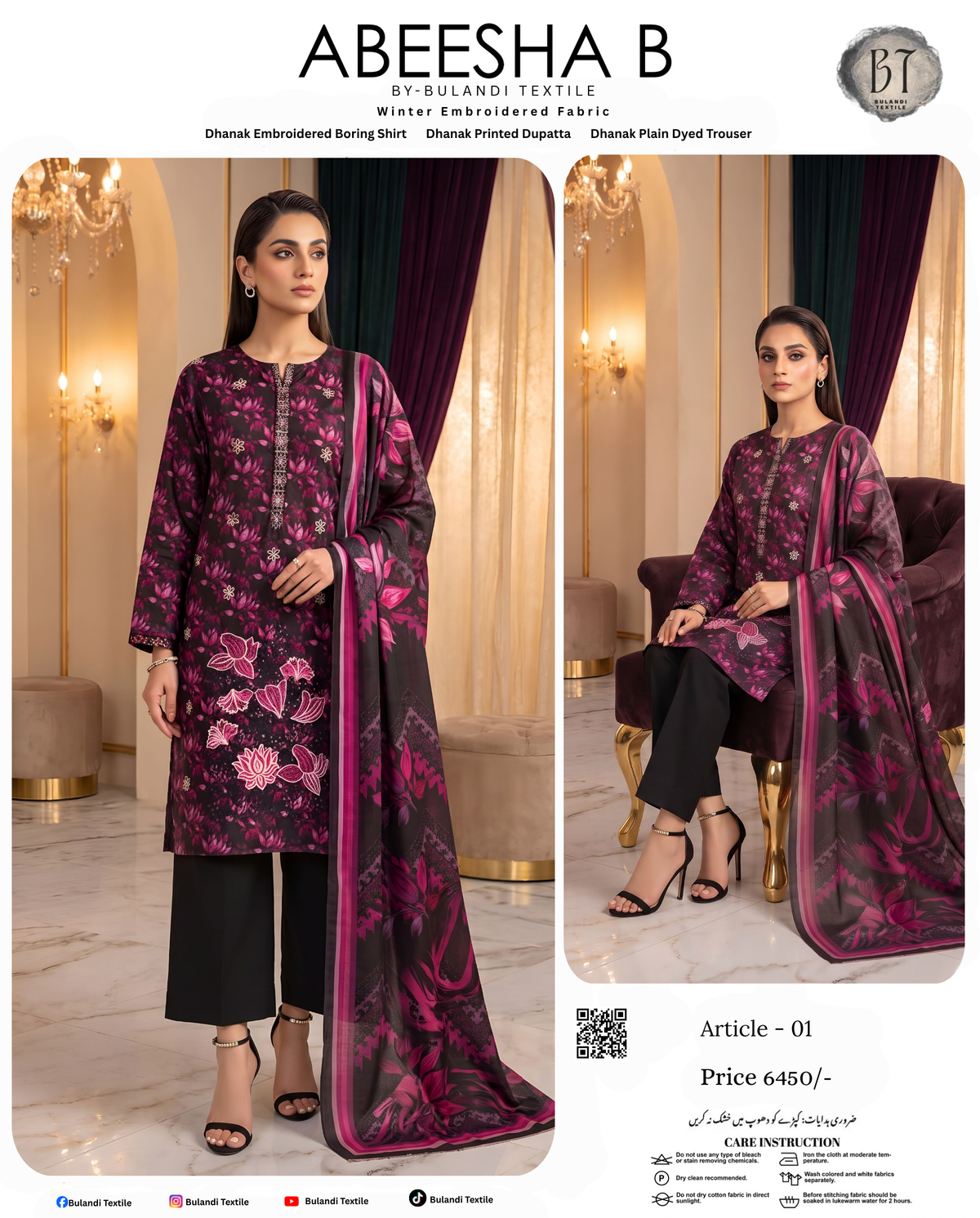 ABEESHA.B BY BULANDI EMBROIDERY 3-PIECE