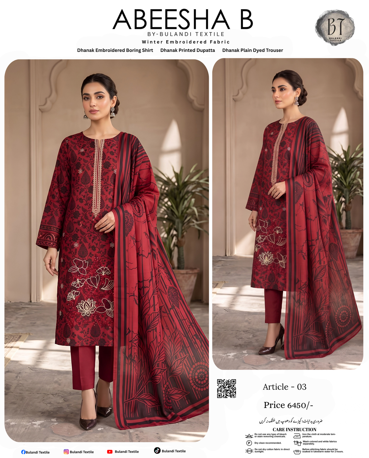 ABEESHA.B BY BULANDI EMBROIDERY 3-PIECE