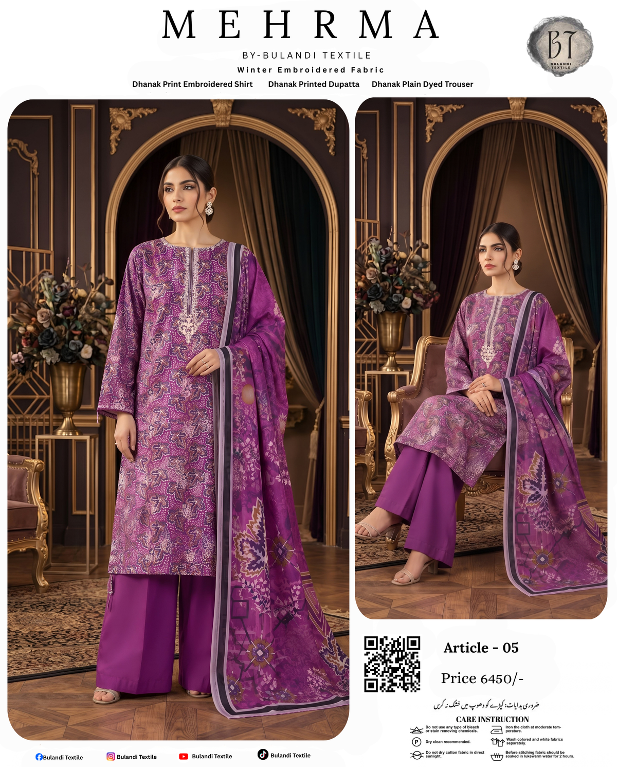 MEHRMA BY BULANDI EMBROIDERY 3-PIECE