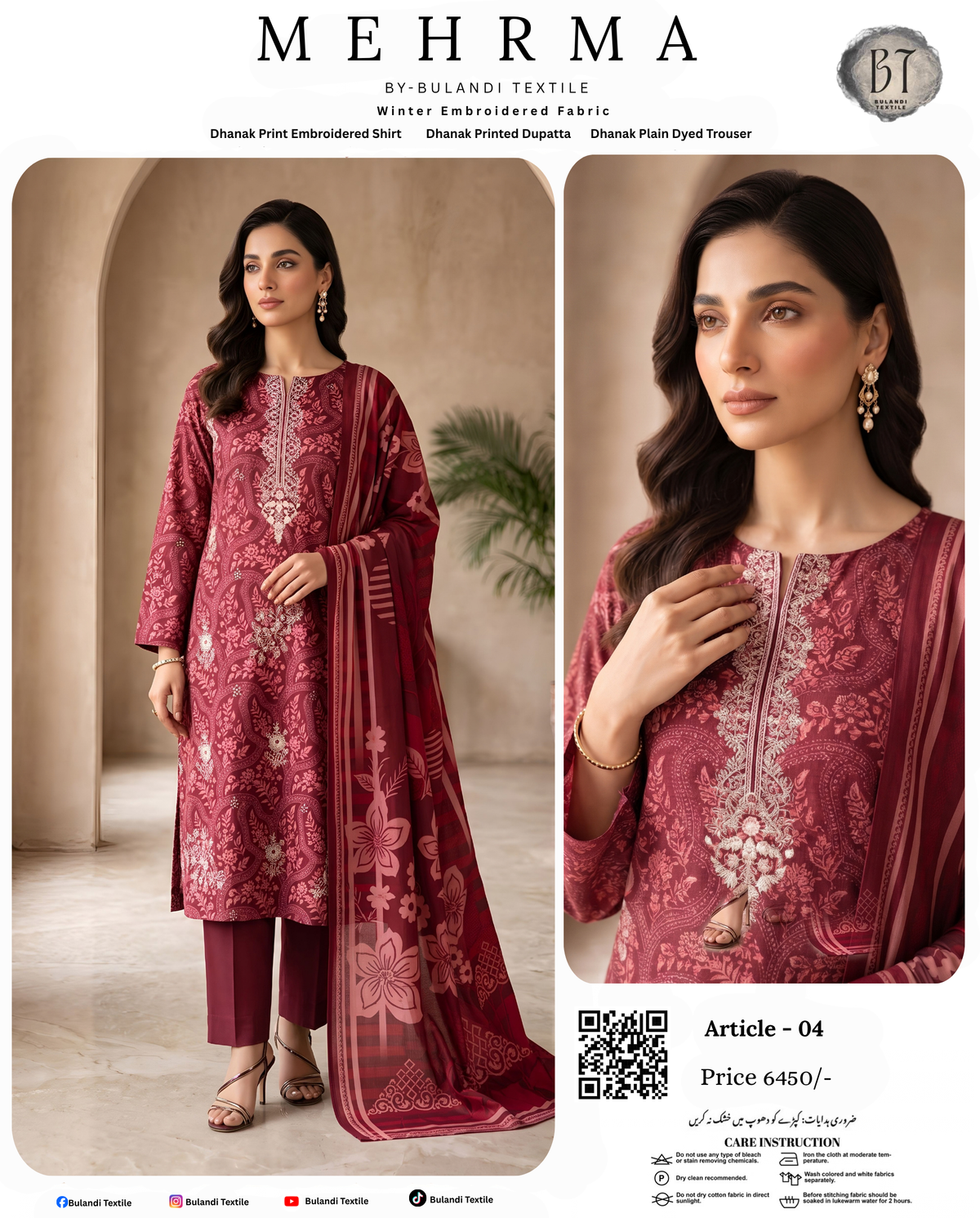MEHRMA BY BULANDI EMBROIDERY 3-PIECE