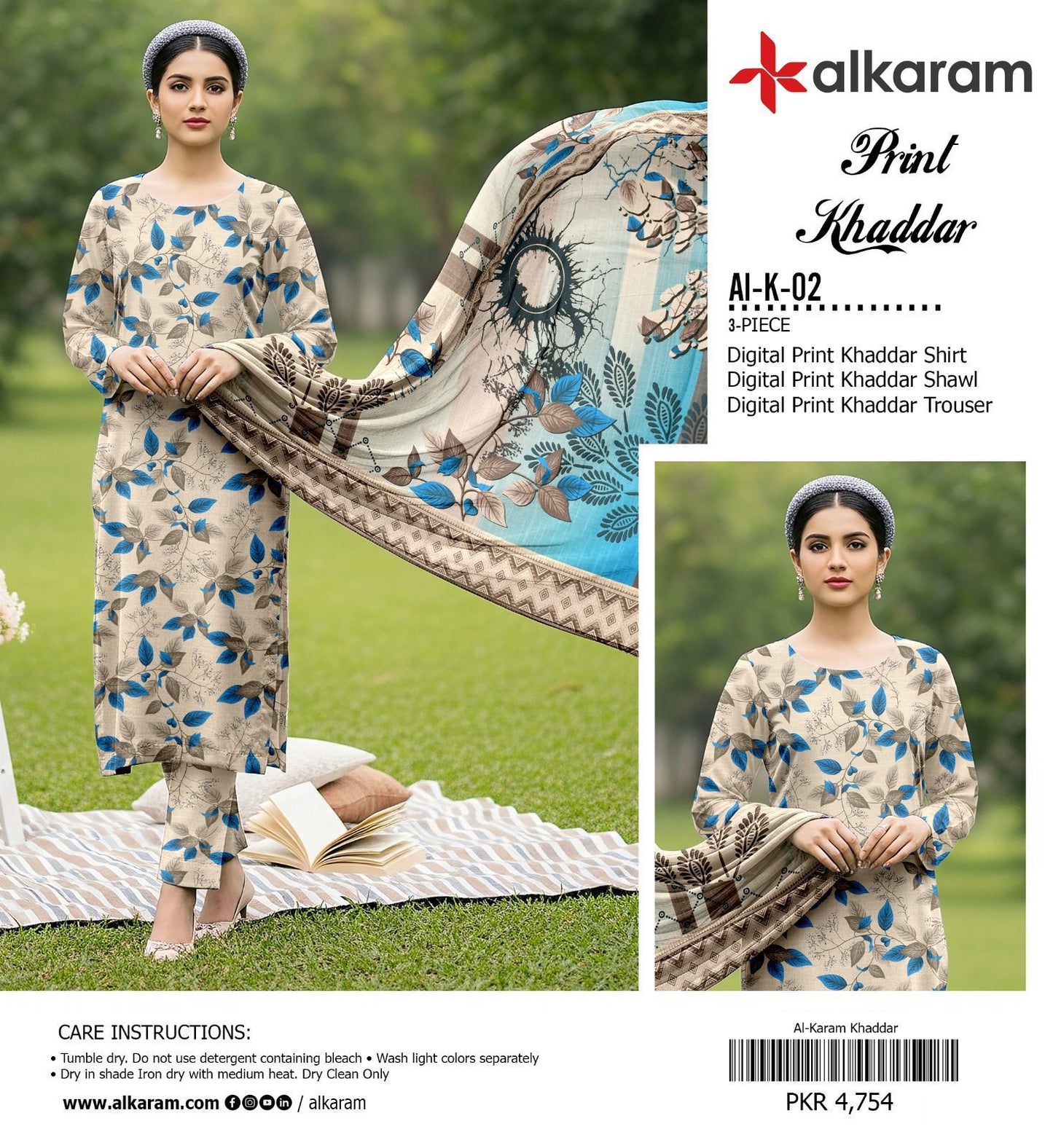 AL KARAM KHADDAR THREE PIECE