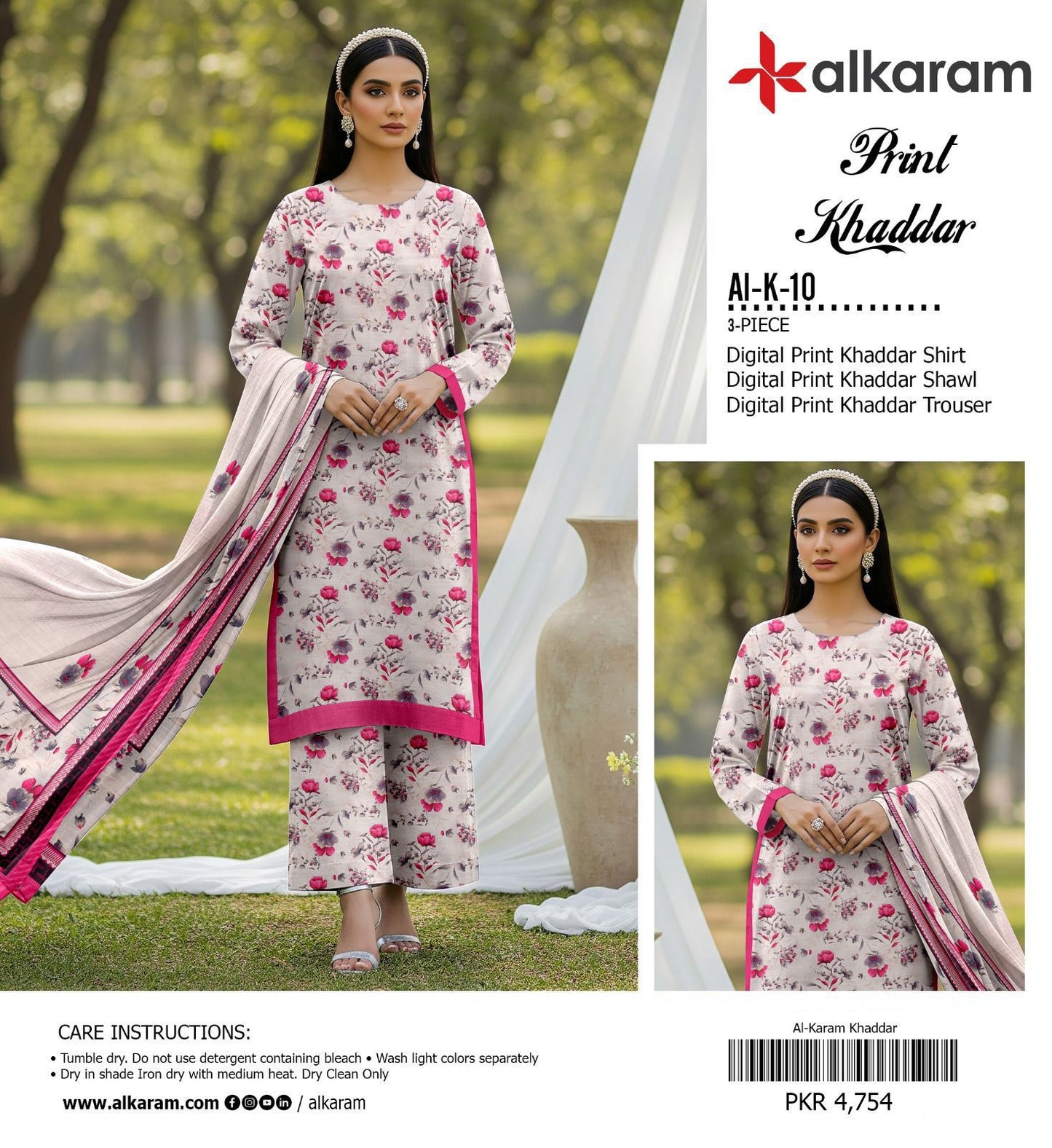 AL KARAM KHADDAR THREE PIECE