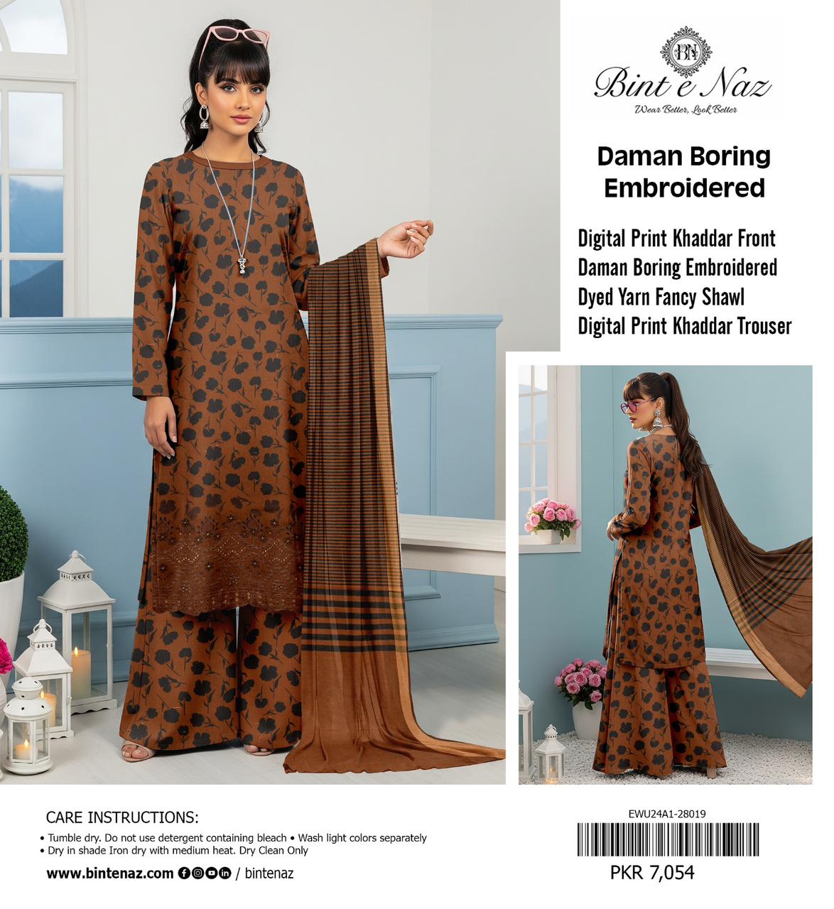 EMBROIDERY KHADDAR BORING DAMAN THREE PIECE