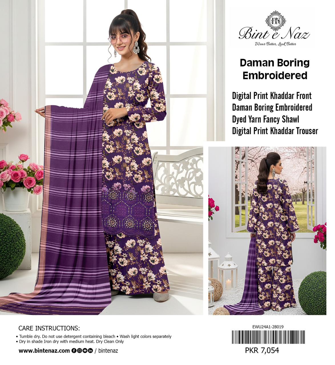 EMBROIDERY KHADDAR BORING DAMAN THREE PIECE