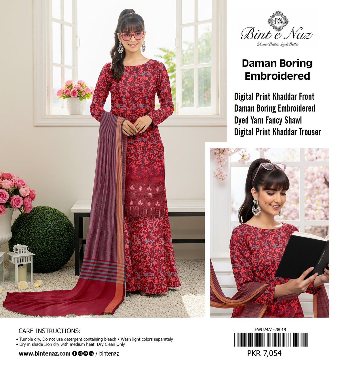 EMBROIDERY KHADDAR BORING DAMAN THREE PIECE