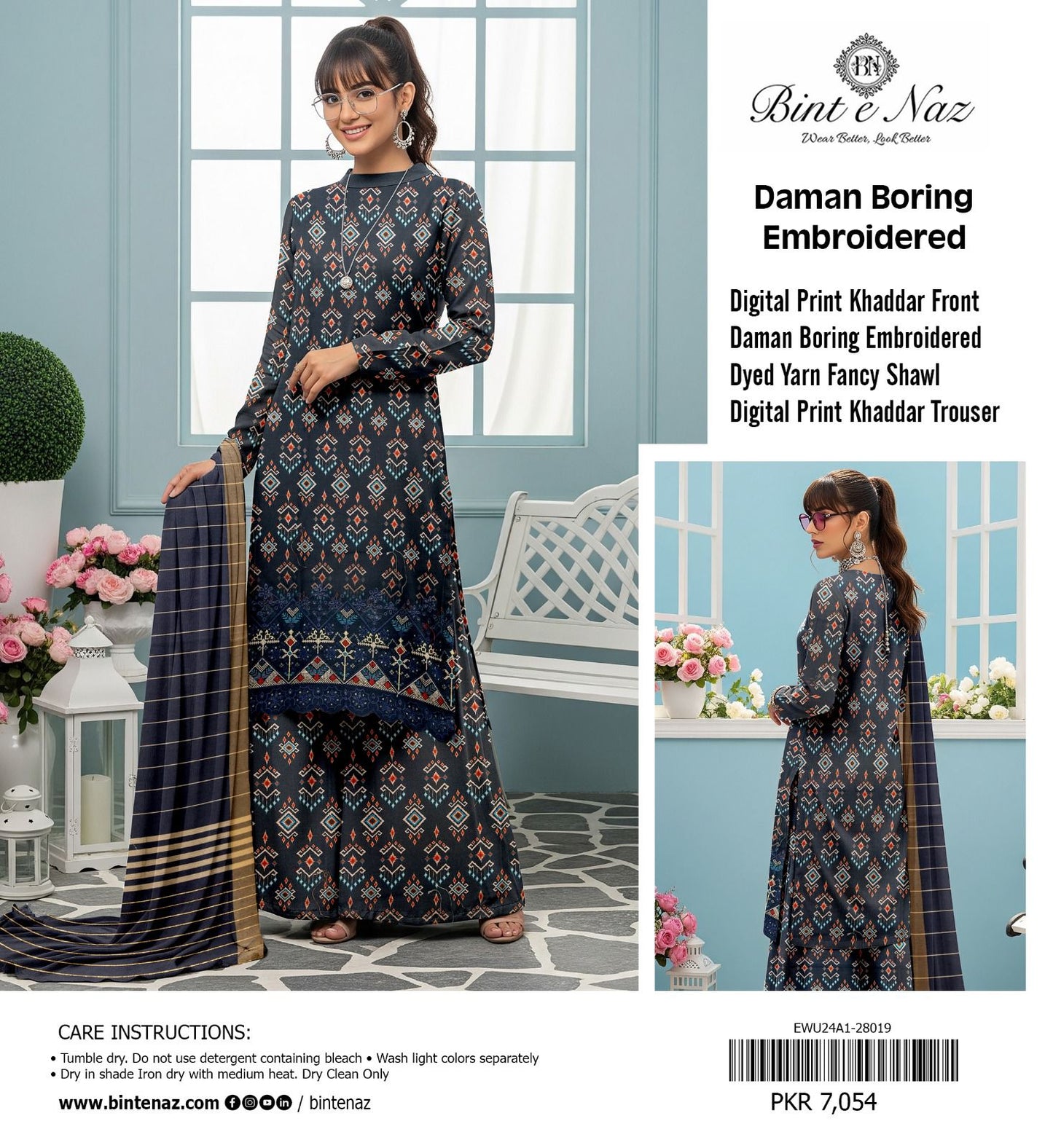 EMBROIDERY KHADDAR BORING DAMAN THREE PIECE