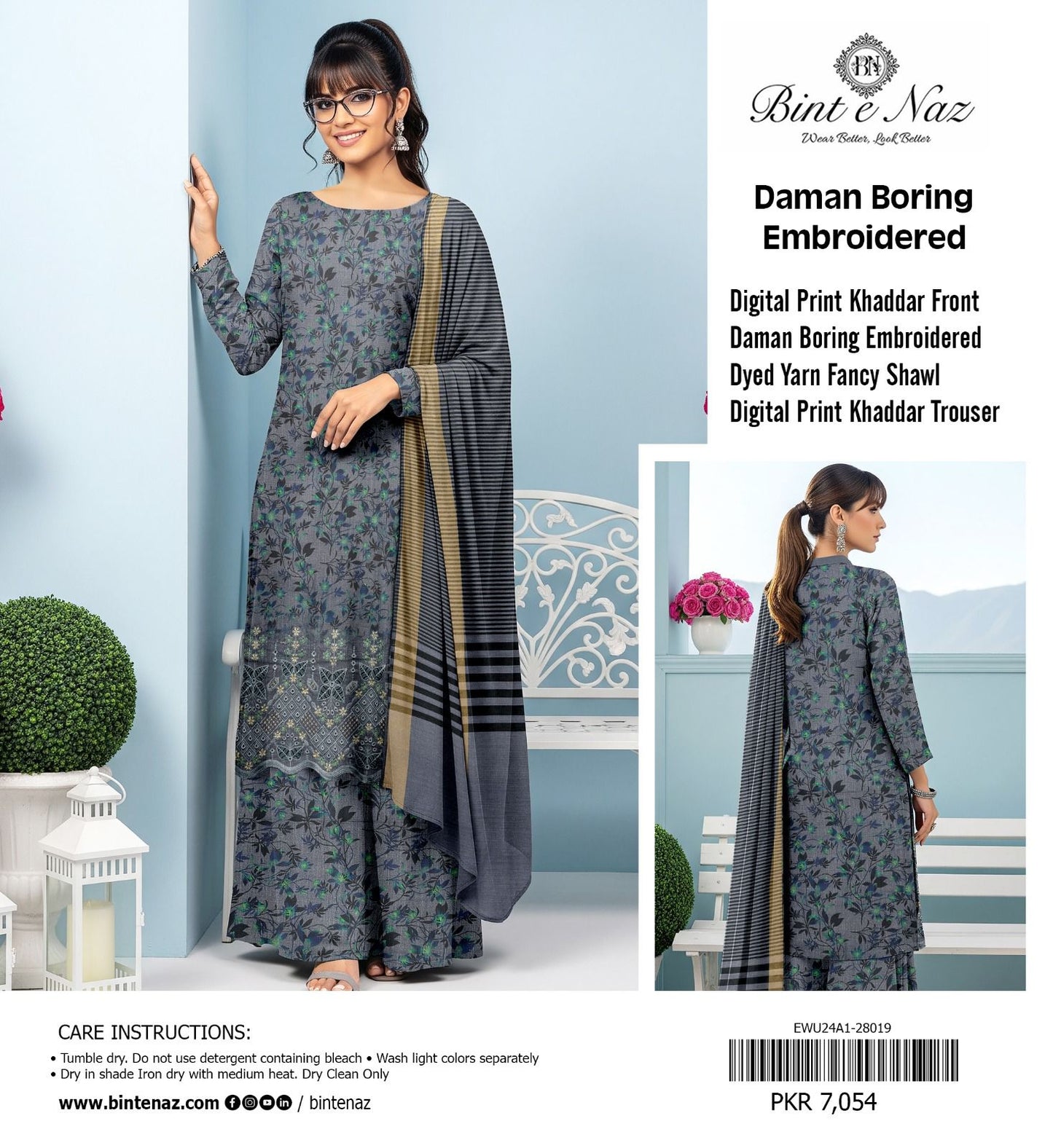 EMBROIDERY KHADDAR BORING DAMAN THREE PIECE