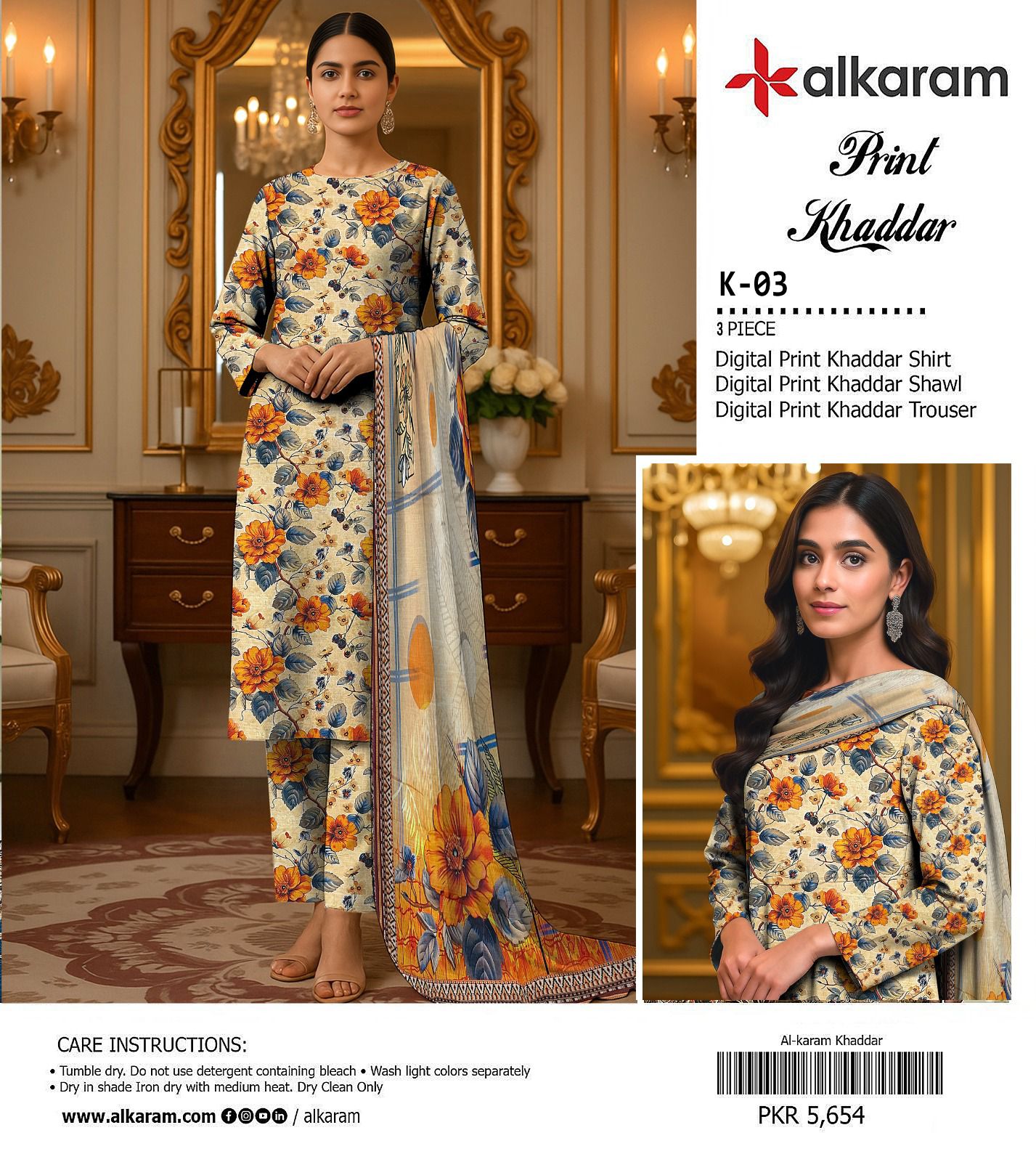 AL KARAM KHADDAR THREE PIECE