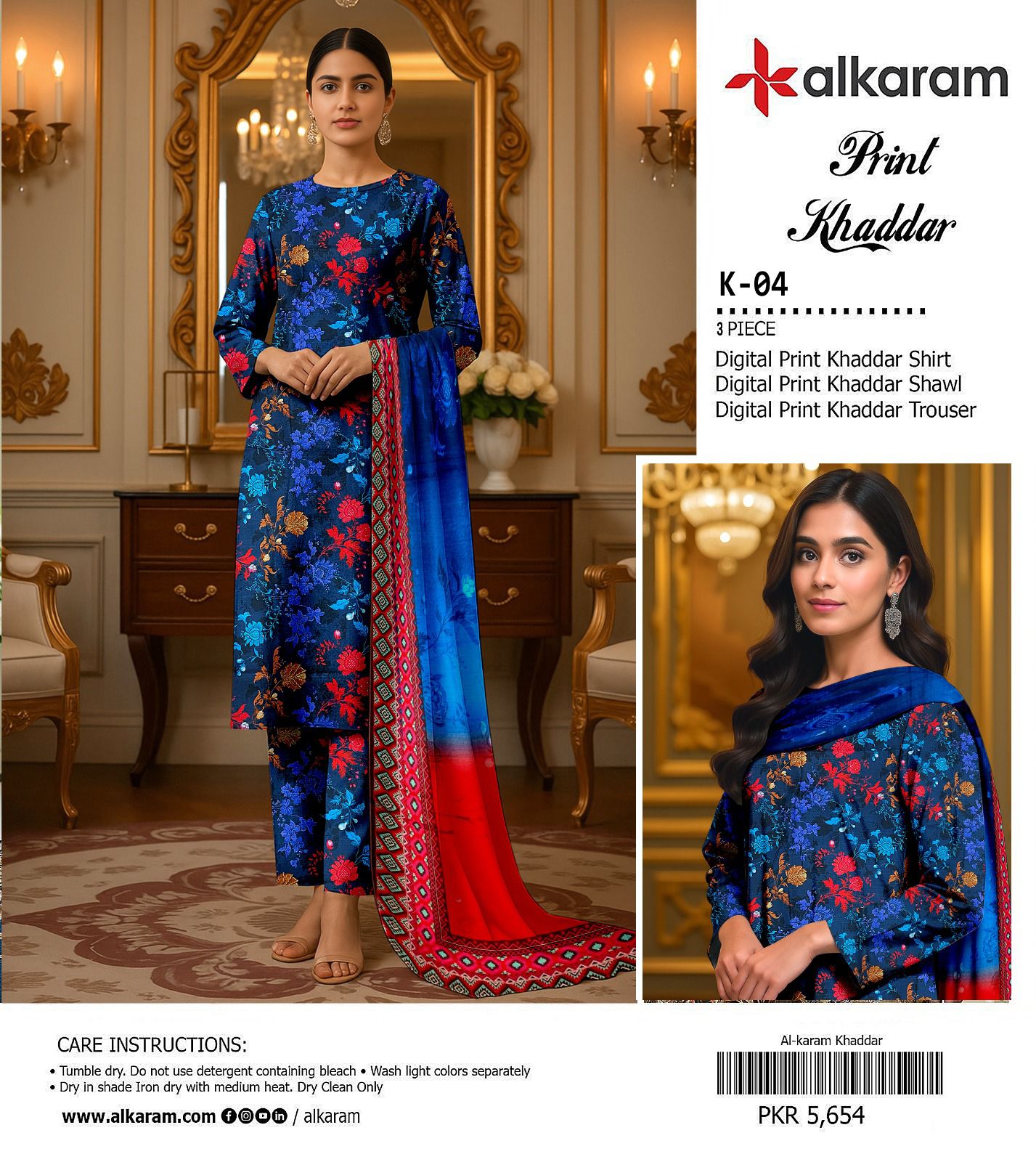 AL KARAM KHADDAR THREE PIECE