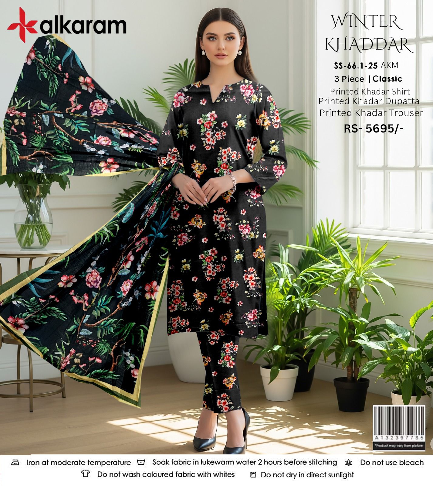 AL KARAM KHADDAR THREE PIECE