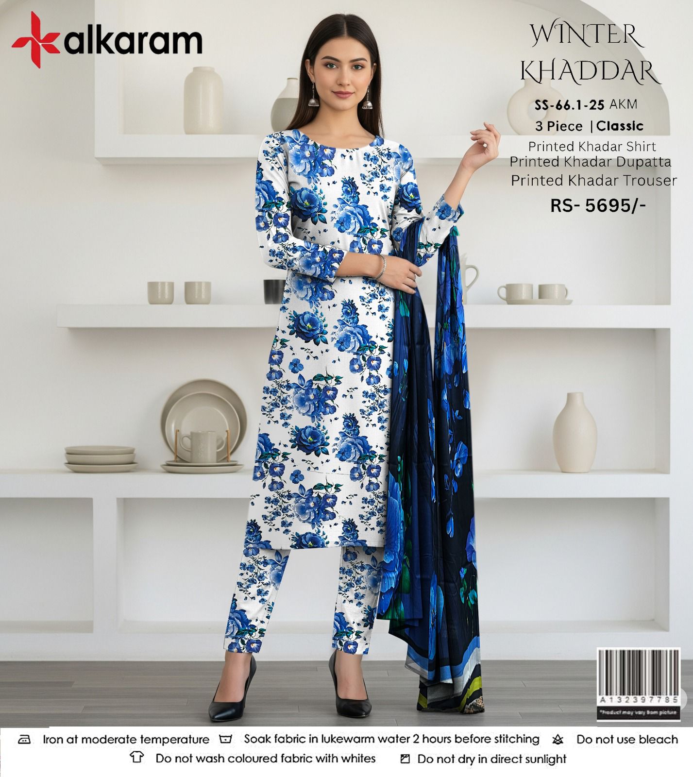 AL KARAM KHADDAR THREE PIECE