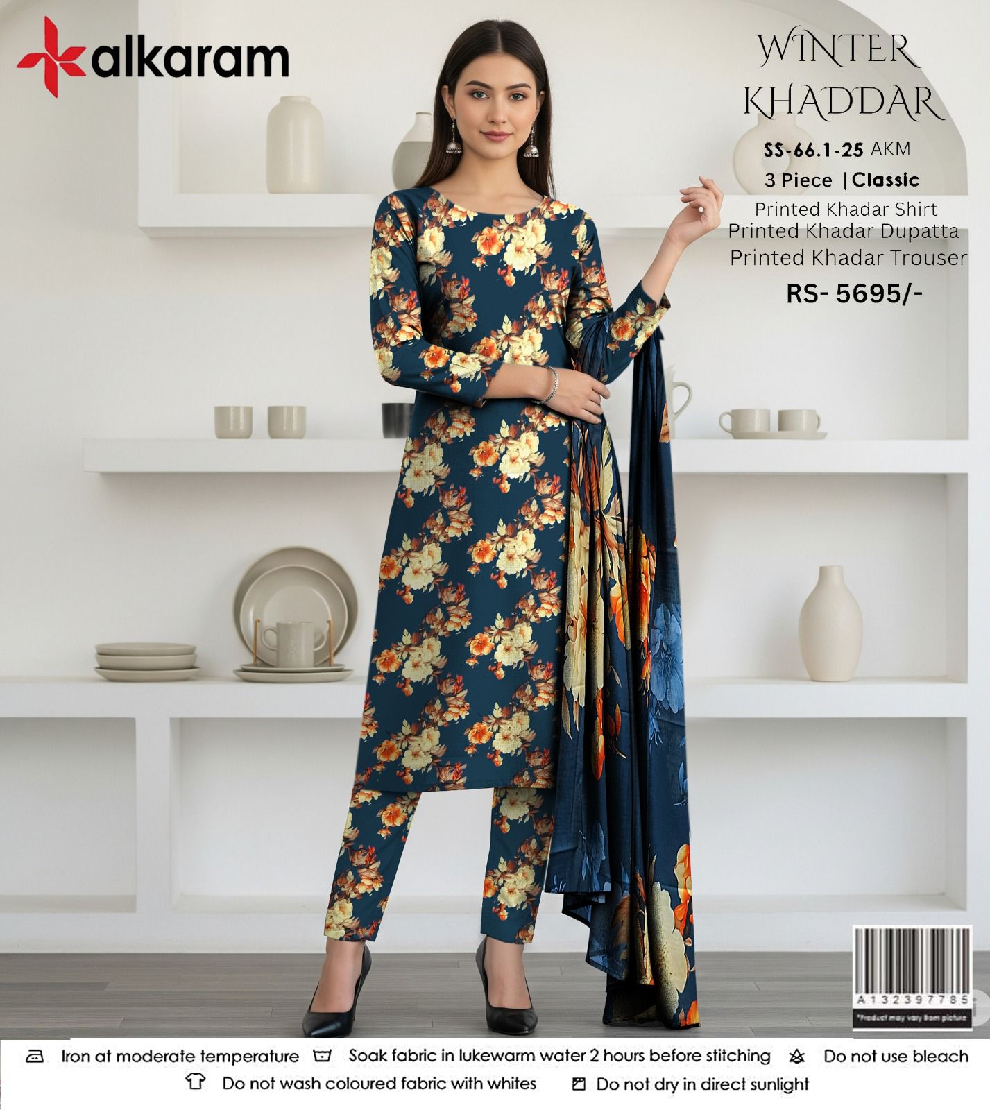 AL KARAM KHADDAR THREE PIECE