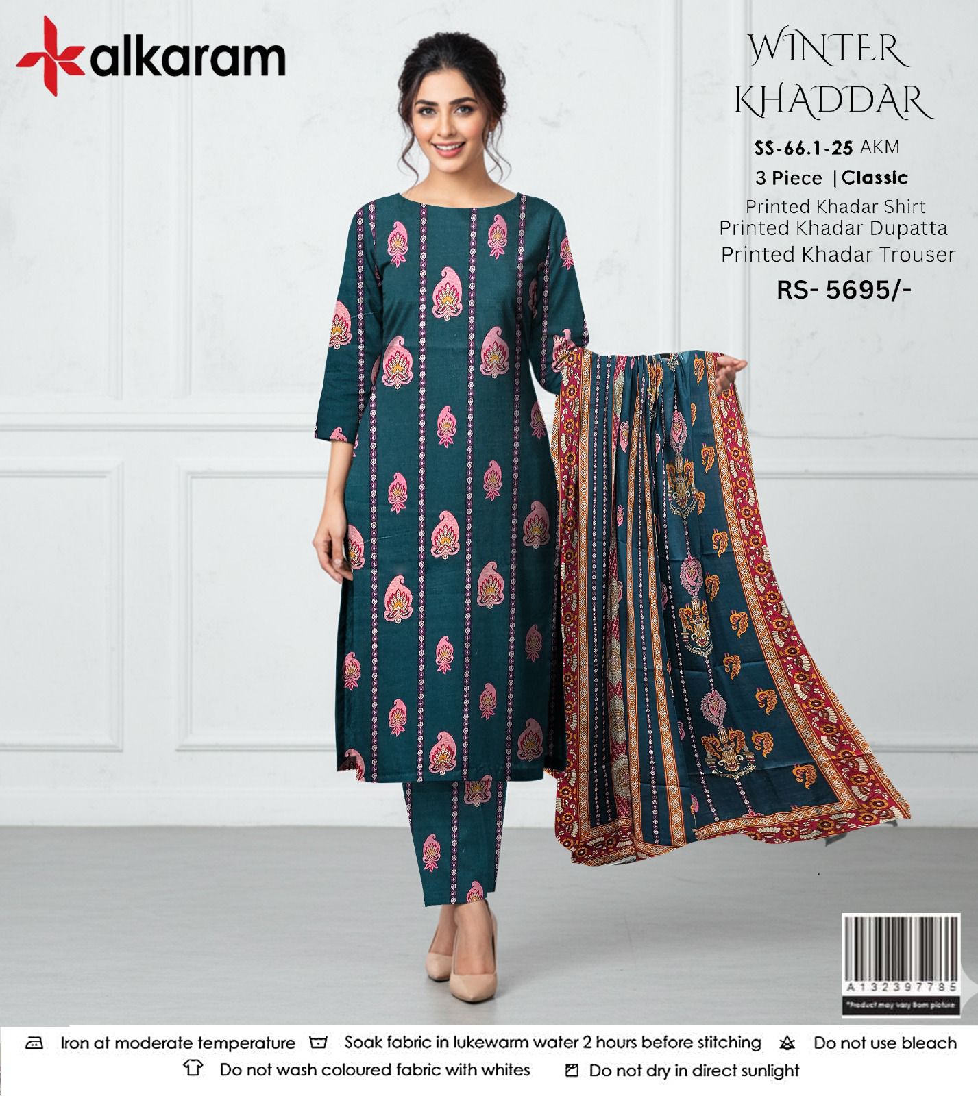 AL KARAM KHADDAR THREE PIECE