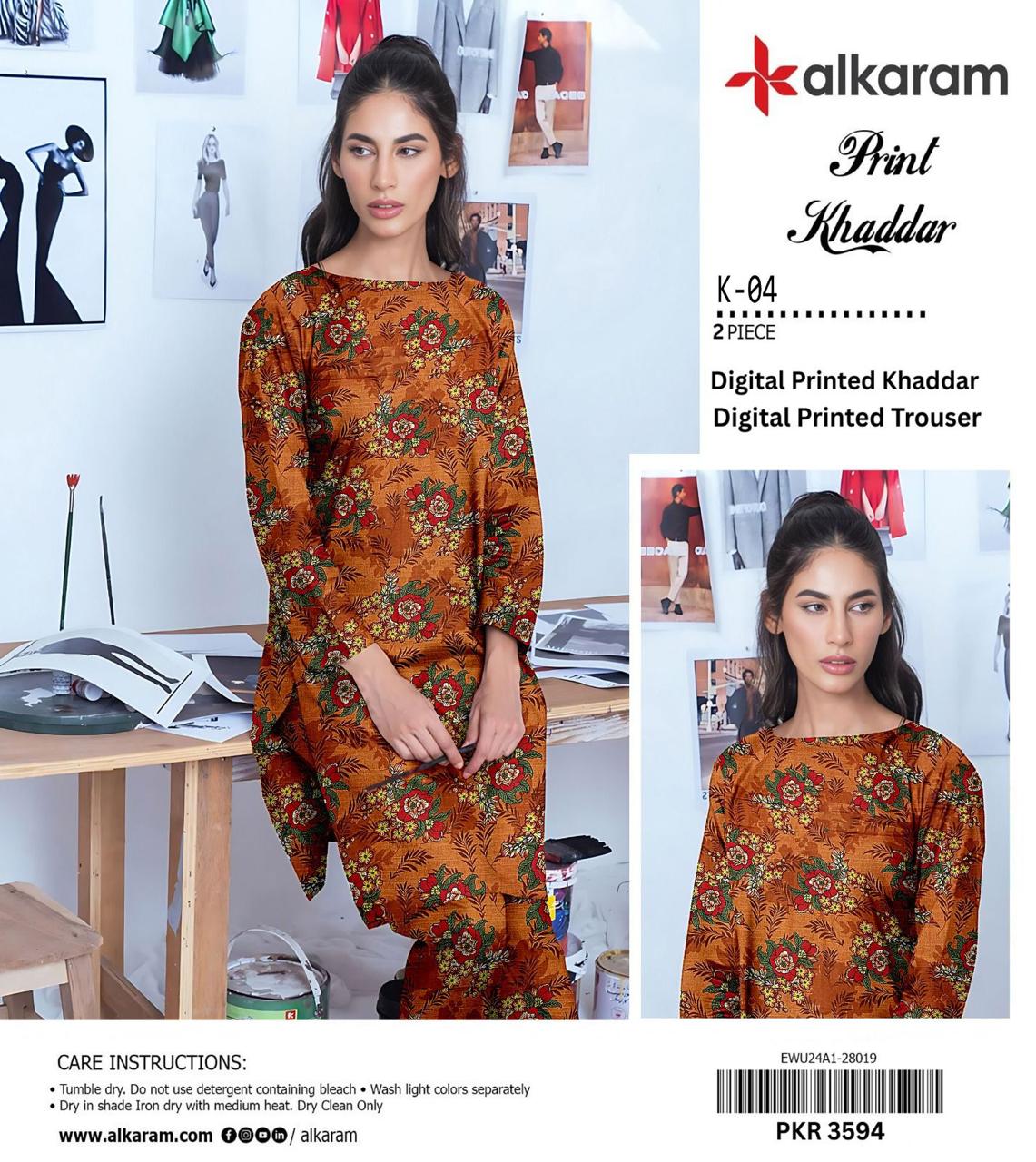 AL KARAM KHADDAR TWO PIECE
