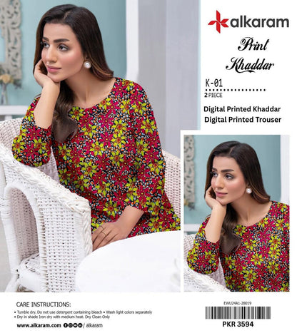 AL KARAM KHADDAR TWO PIECE