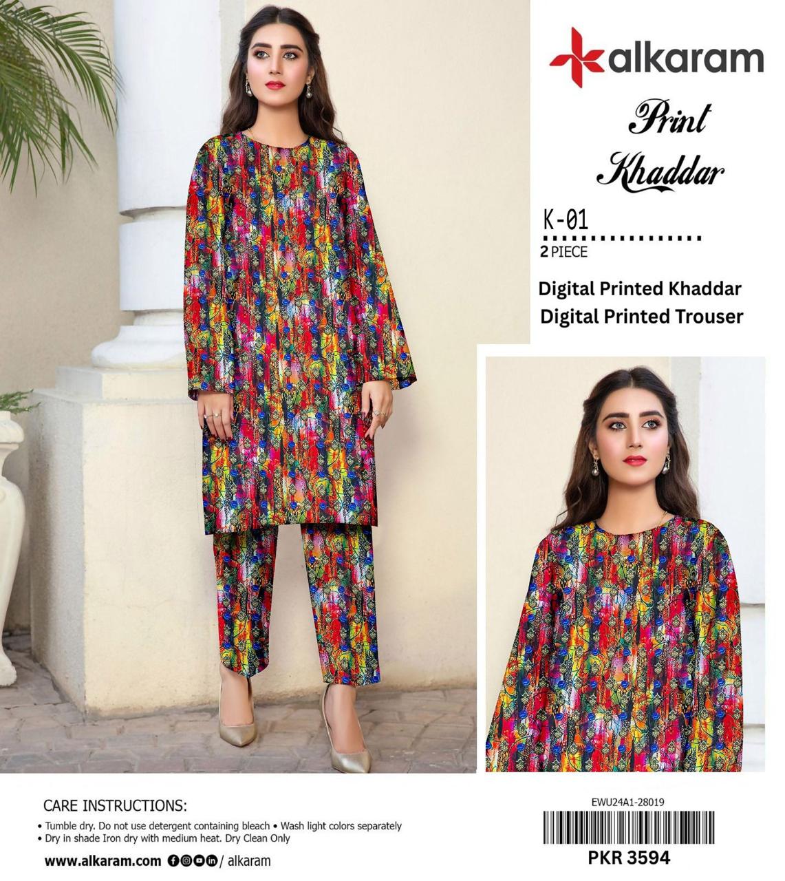 AL KARAM KHADDAR TWO PIECE